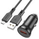 АЗП Borofone BZ18 QC3.0 + MicroUSB