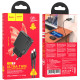 МЗП Hoco N38 Delgado PD20W+QC3.0 + Type-C to Lightning