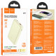 Портативний зарядний пристрій Power Bank Hoco Q21 Great 22.5W+PD20W 10000 mAh