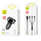 АЗП Usams C13 2.1A Dual USB + U35 3IN1 Charging Cable (1m)
